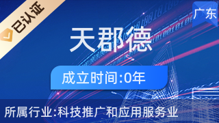 天郡德 日用雜品銷售的藝術(shù)與策略