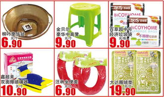 北國(guó)超市簡(jiǎn)良店 日用雜品一站式購(gòu)齊，打造便捷生活新體驗(yàn)